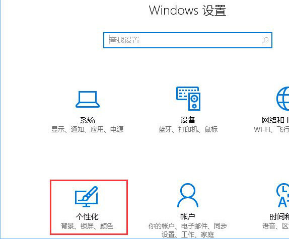 d-点击个性化