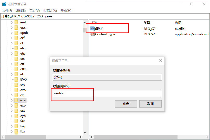 3-复制数值数据