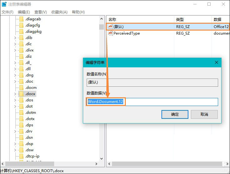 2-2数值数据