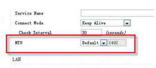 e-mtu值设置