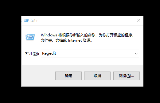 d运行窗口输入Regedit