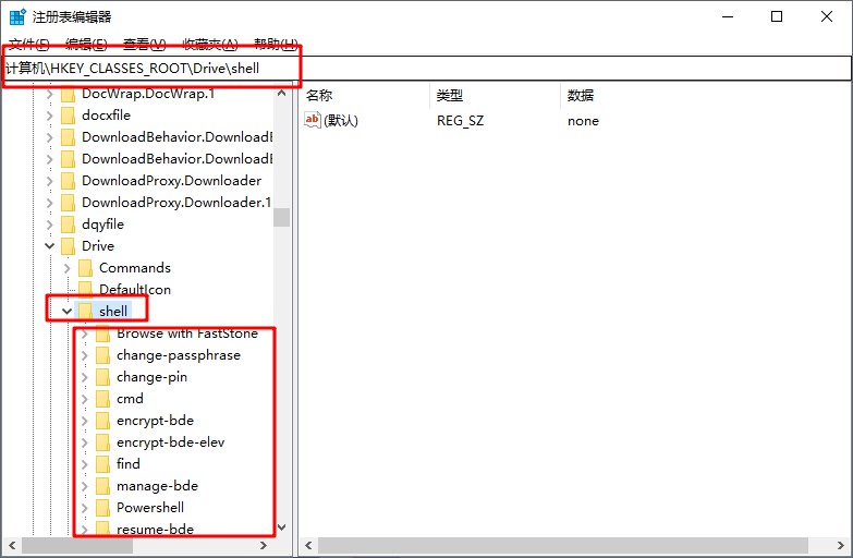 d-注册表编辑器