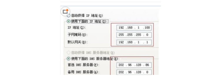 6-TCP IP协议属性