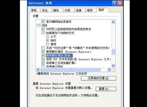 d-修改Visual Studio 2008的调试设置