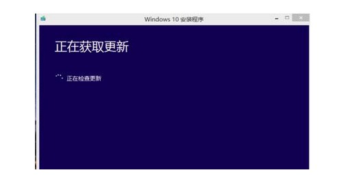 h-运行win10安装程序