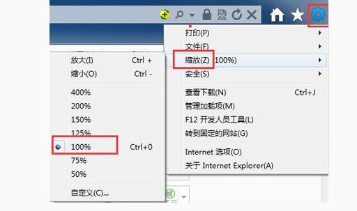 d-选择100%默认显示