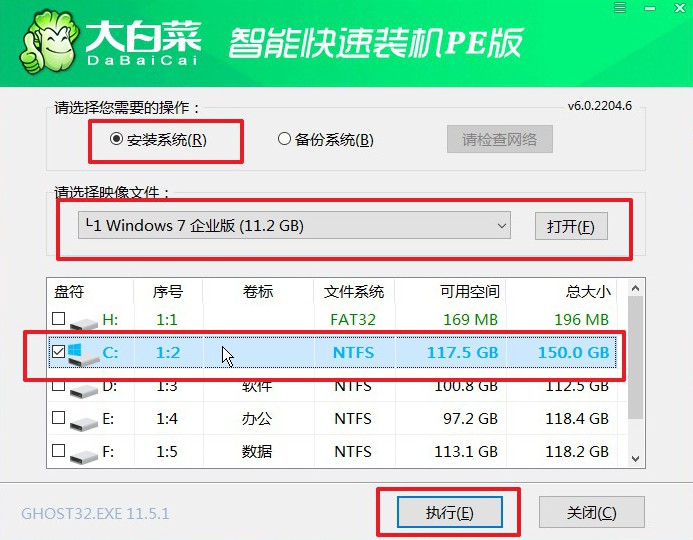 b-1大白菜u盘启动盘安装win7系统