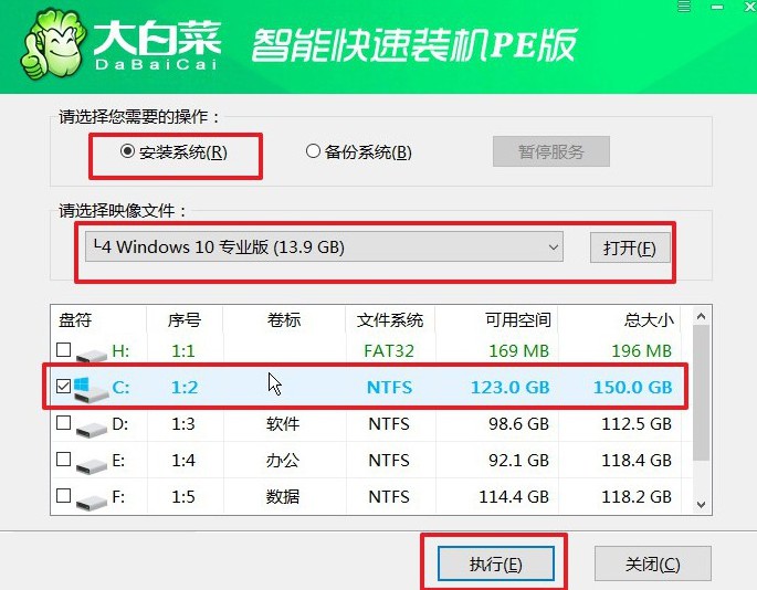 8.1大白菜u盘装win10系统