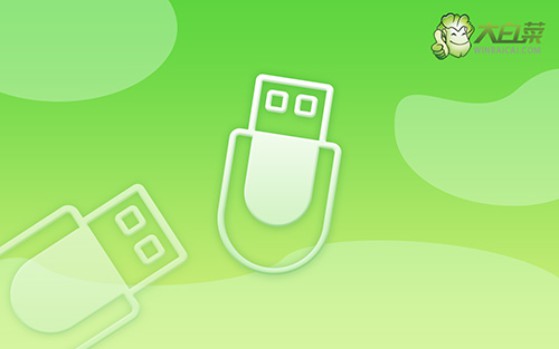 大白菜U盘启动盘制作?大白菜pe一键装机方法